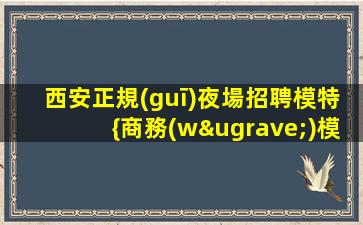 鹽城KTV招聘